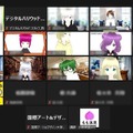 <p>シェア 0 ツイート 0 はてブ 0</p>
