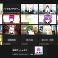 「メタバース」は学習効果にどう影響するか？ 学生15名がアバターの姿で授業に参加する特別授業 デジタルハリウッドが実施