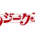 「ムジークフェストなら2022」で遠隔ロボットライブ「アバターミュージック」に「newme」でセーンジャー氏と交流　6月5日