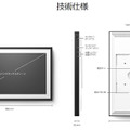 壁掛けデザイン「Echo Show 15」は専用スタンドで気軽に導入できる！「Echo Show 15」+スタンド実機レビュー