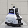 成田国際空港でセキュリティロボット「cocobo」が稼働 巡回ルートを自律走行 異常時には常駐警備員と連携