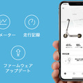 セグウェイから最新電動キックスクーター「D-AIR」が登場 純・日本規格で乗り心地を追求 Makuakeで先行販売