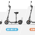 セグウェイから最新電動キックスクーター「D-AIR」が登場 純・日本規格で乗り心地を追求 Makuakeで先行販売