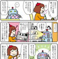 【連載マンガ ロボクン vol.220】スマートグラスでお買い物