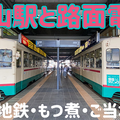 【連載マンガ ロボクン vol.220】スマートグラスでお買い物