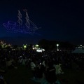 500機のドローンが横浜の夜空を彩る 「第41回横浜開港祭」バラやクジラ、帆船が夜空に浮かぶ