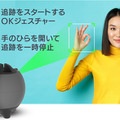 AIが顔を自動認識して上下左右に被写体を追跡　スマホの自撮り動画撮影を便利にする「スマート雲台」Makuakeに登場