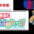 <p>シェア 0 ツイート 0 はてブ 0</p>