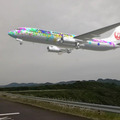 NEC/凸版/マクニカ/JAL 仮想空間でペイントした飛行機が実際の滑走路に着陸 「MR空港体験」南紀白浜で実験