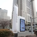JTOWERの新型スマートポール「サイネージ型」が優秀賞 5G/Wi-Fi/給電/バッテリー/AIカメラ/環境センサー/デジタルサイネージ機能を搭載