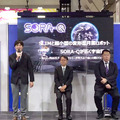 月に行く超小型の変形型月面ロボット「SORA-Q」初公開 子ども達と宇宙への夢を繋げたい 「SORA-Q」製品モデルも発売予告