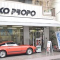 kondo_shop-03