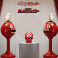 <p>cocobo-sunshine-01-0000.jpg<br /><a href=
