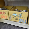 kondo_shop-09