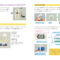 小学生から始められる!ロボットを楽しく作りながらAIが学べる書籍『あそべる!通じ合う!てづくりAIロボット』7月5日に発売