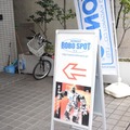 kondo_shop-04