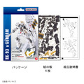 最大ピース数373個の超精密『機動戦士ガンダム』の紙製立体パズルが登場！「プレミアムバンダイ」で予約開始