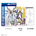 最大ピース数373個の超精密『機動戦士ガンダム』の紙製立体パズルが登場！「プレミアムバンダイ」で予約開始