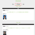 「NVIDIA AI DAYS 2022」まもなく開催 Jetson「EDGE DAY」も併催、「NVIDIA ロゴ付きワイヤレス充電器」プレゼント情報