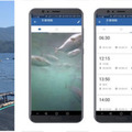 ウミトロン AIスマート給餌機「UMITRON CELL」でハマチ養殖に成功 全国くら寿司で「特大切り AIはまち」として販売