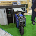 ステーションも気軽に移動できる電動バイクから精密造形可能なフィラメントまで　日本ものづくりワールドレポート