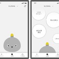 オナラもするし寝言も言う“弱いロボット”「NICOBO」出荷開始!パナソニックがアプリや公式ウェブを公開