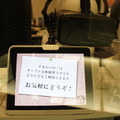 IMJすまのべ！に行ってきました