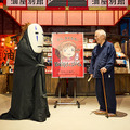 【速報】「鈴木敏夫とジブリ展」東京展が開幕　「千と千尋の神隠し」の油屋別館や湯婆婆を再現　「カオナシなりきりAR」も！