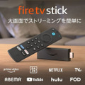 「Amazonプライムデー」で 完全ワイヤレスイヤホン「Echo Buds」が54%OFF！「Fire TV Stick」が60%OFF