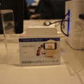 IMJすまのべ！に行ってきました
