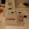 IMJすまのべ！に行ってきました