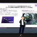【速報】アクセンチュアが報道向け発表会を「メタバース」で開催！「テクノロジービジョン2022」の発表に記者がアバターで集まる
