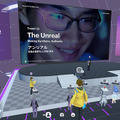 【速報】アクセンチュアが報道向け発表会を「メタバース」で開催！「テクノロジービジョン2022」の発表に記者がアバターで集まる