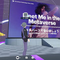 【速報】アクセンチュアが報道向け発表会を「メタバース」で開催！「テクノロジービジョン2022」の発表に記者がアバターで集まる