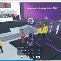 【速報】アクセンチュアが報道向け発表会を「メタバース」で開催！「テクノロジービジョン2022」の発表に記者がアバターで集まる