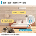 Amazon簡単セットアップ対応のスマートリモコン「+Styleマルチリモコン」発売　音声やアプリで家電を操作　市場の状況と課題も発表