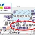 複数の空港が続々とロボットの共同実証実験を実施　案内、翻訳、移動、清掃など多種のサービスロボットを導入