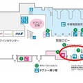 複数の空港が続々とロボットの共同実証実験を実施　案内、翻訳、移動、清掃など多種のサービスロボットを導入