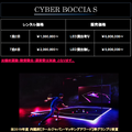 ワントゥーテン 夏のイベントや催しなどに最適な「体験型デジタルコンテンツ」を特別価格で提供 リアルイベントの活気を後押し