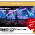 ワントゥーテン 夏のイベントや催しなどに最適な「体験型デジタルコンテンツ」を特別価格で提供 リアルイベントの活気を後押し
