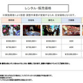 ワントゥーテン 夏のイベントや催しなどに最適な「体験型デジタルコンテンツ」を特別価格で提供 リアルイベントの活気を後押し