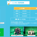 ワントゥーテン 夏のイベントや催しなどに最適な「体験型デジタルコンテンツ」を特別価格で提供 リアルイベントの活気を後押し