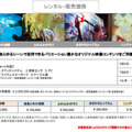 ワントゥーテン 夏のイベントや催しなどに最適な「体験型デジタルコンテンツ」を特別価格で提供 リアルイベントの活気を後押し
