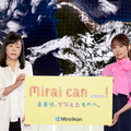 元 乃木坂46の新内眞衣さん「宇宙スタジオで生放送してみたい！」日本科学未来館の浅川館長とトーク共演、あの最新技術も体験