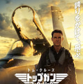 映画部門1位は『トップガン マーヴェリック』2022年上半期 映画・ドラマ・アニメの満足度ランキング発表！ドラマ、アニメ、俳優部門は？Filmarks