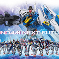 【動画】横浜「動くガンダム」、台場・福岡・上海、4体の実物大ガンダムが共演　音と光の壮大なコラボ演出を世界初公開！