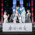【動画】横浜「動くガンダム」、台場・福岡・上海、4体の実物大ガンダムが共演　音と光の壮大なコラボ演出を世界初公開！