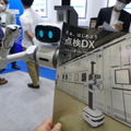 遠隔操作ロボでプラント設備点検を省人化　BIPROGYが無人設備点検用に「ugo」と連携