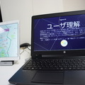 【NTT R&Dフォーラム2016】「Agent-AIの利用シーンに関するコンセプト展示」を見てきました。