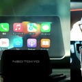 スマホをワイヤレス接続「CarPlay」「AndroidAuto」をフロント車載用ヘッドアップディスプレイで音声操作！